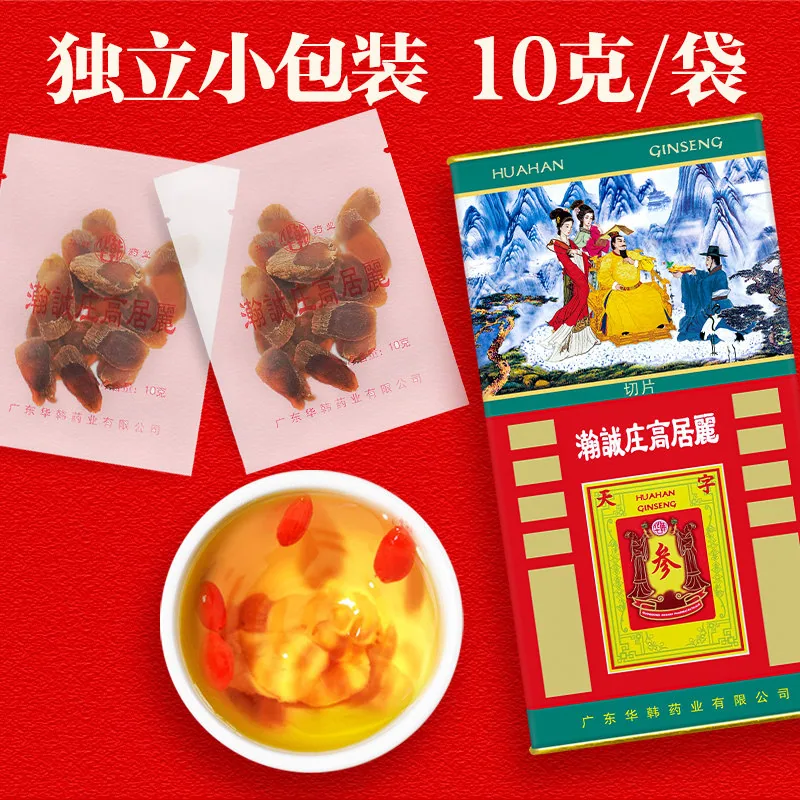 华韩骏龙红参片10g六年根独立包装（细节图 1）