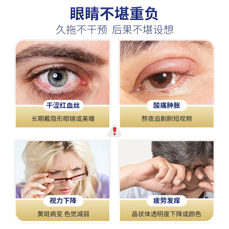 Drdaisy越橘叶黄素胶囊60粒