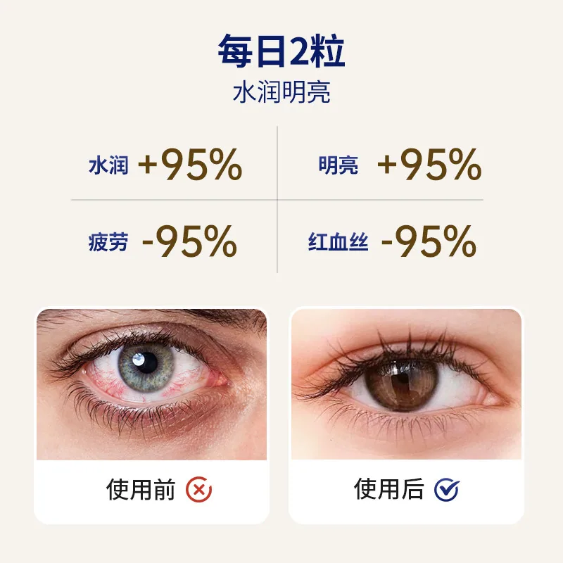Drdaisy越橘叶黄素胶囊60粒瓶装（细节图 2）