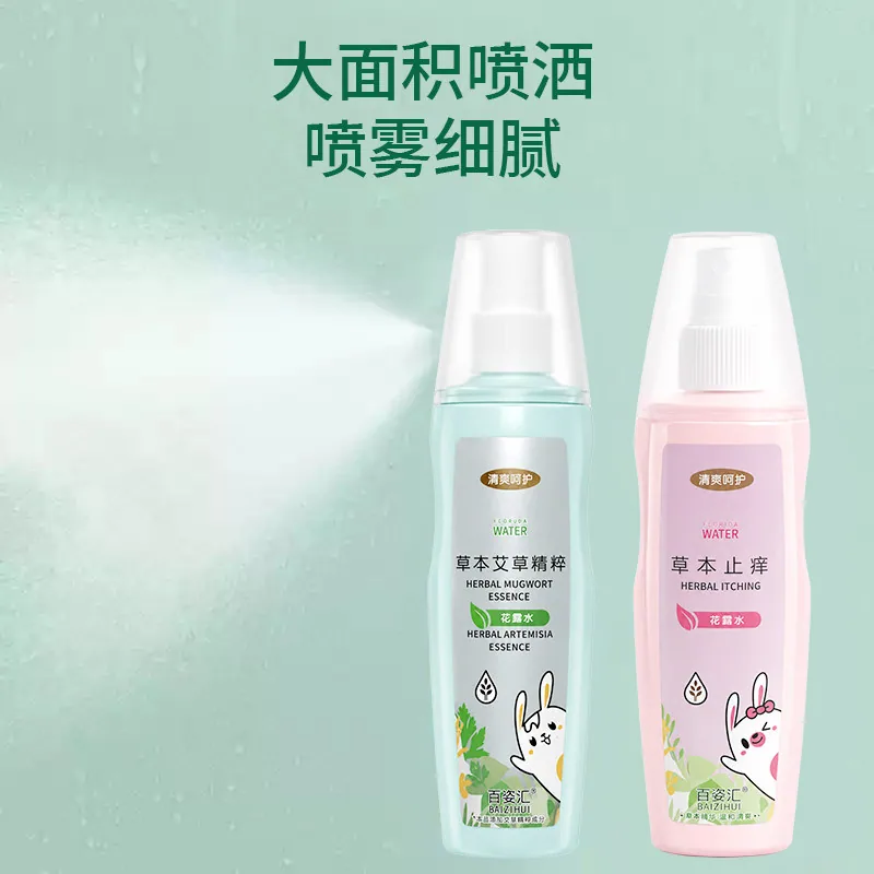 百姿汇母婴花露水瓶装（细节图 1）