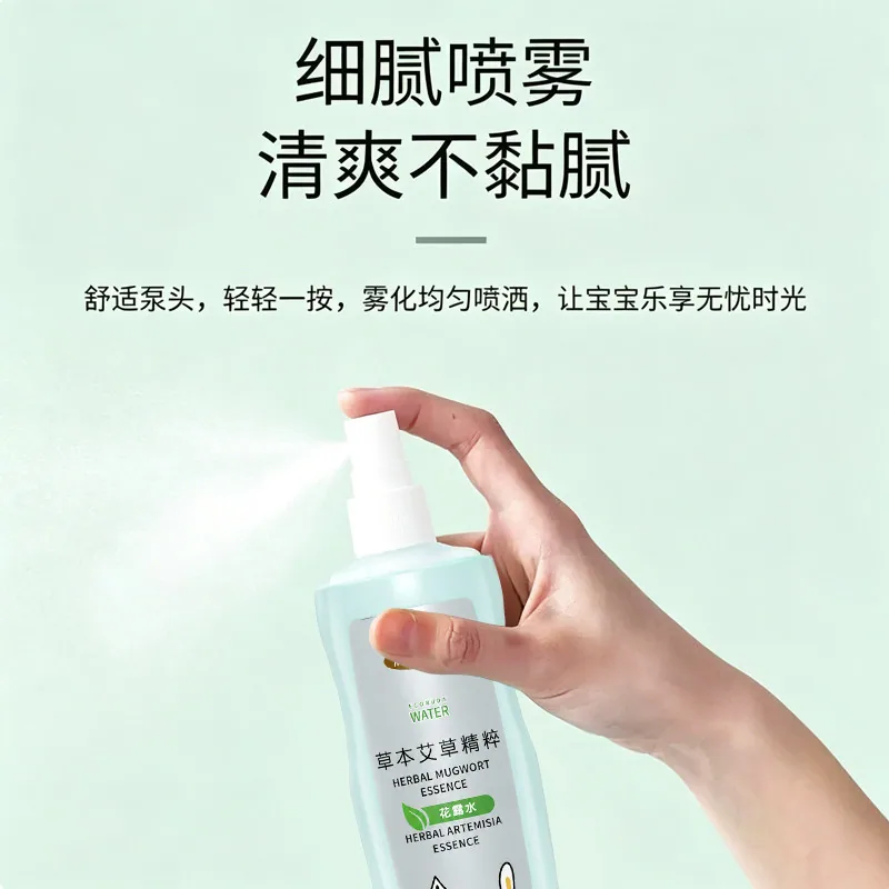 百姿汇母婴花露水瓶装（细节图 2）