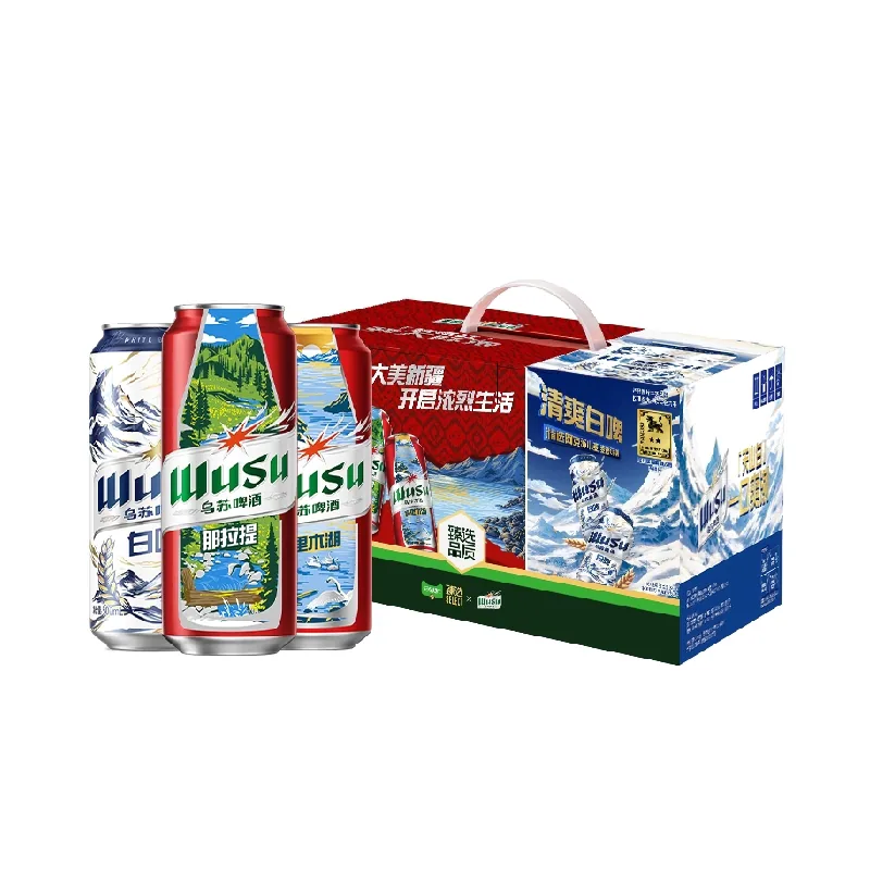 乌苏啤酒红白礼盒500ml*20罐