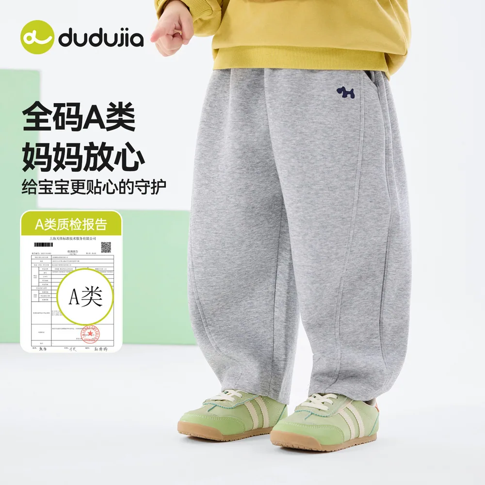 嘟嘟家春秋儿童男童裤子加绒款（细节图 1）