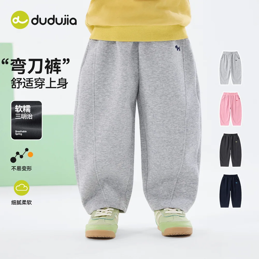 嘟嘟家春秋儿童男童裤子加绒款（细节图 2）