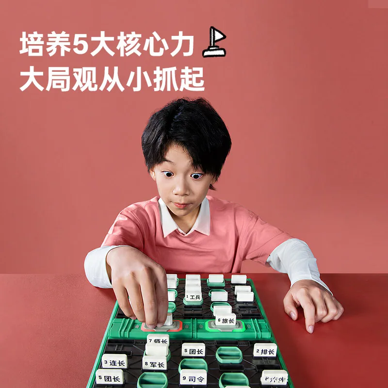 计客自动裁判军棋陆战棋