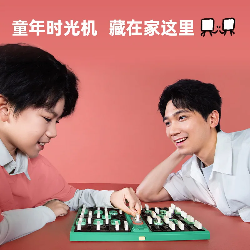 计客自动裁判军棋陆战棋智能擂台（细节图 1）