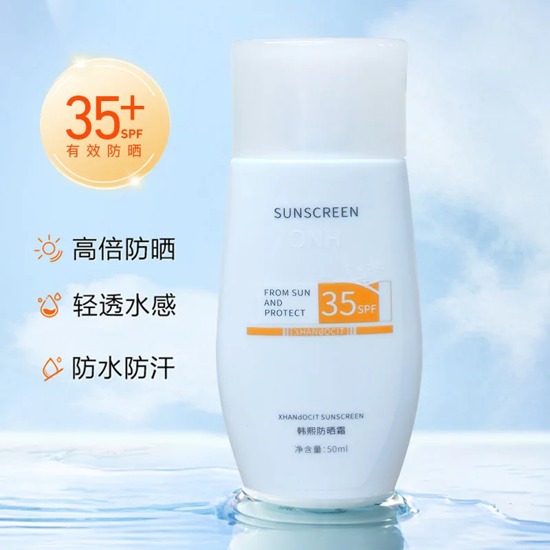 ONH全身通用防晒霜50ml