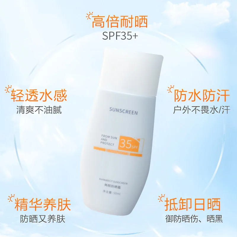 ONH全身通用防晒霜50ml主图（细节图 1）