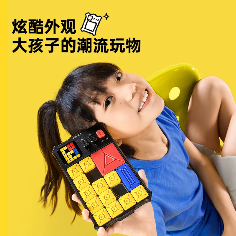 计客华容益智积木拼图儿童益智玩具（细节图 1）