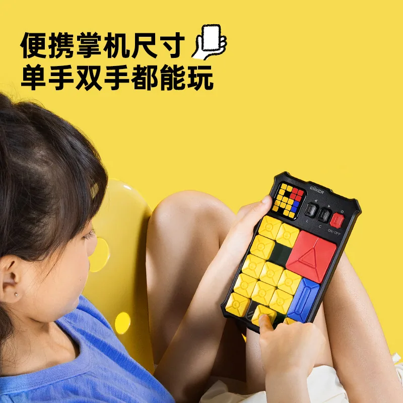 计客华容益智积木拼图儿童益智玩具（细节图 2）