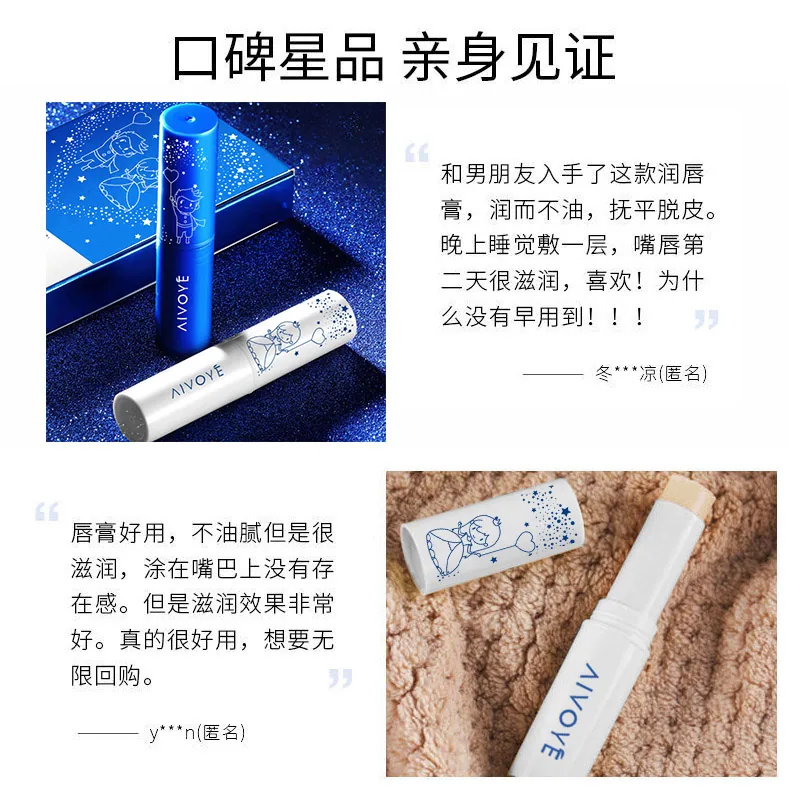 ONH凡士林保湿滋润唇膏2支装（细节图 1）