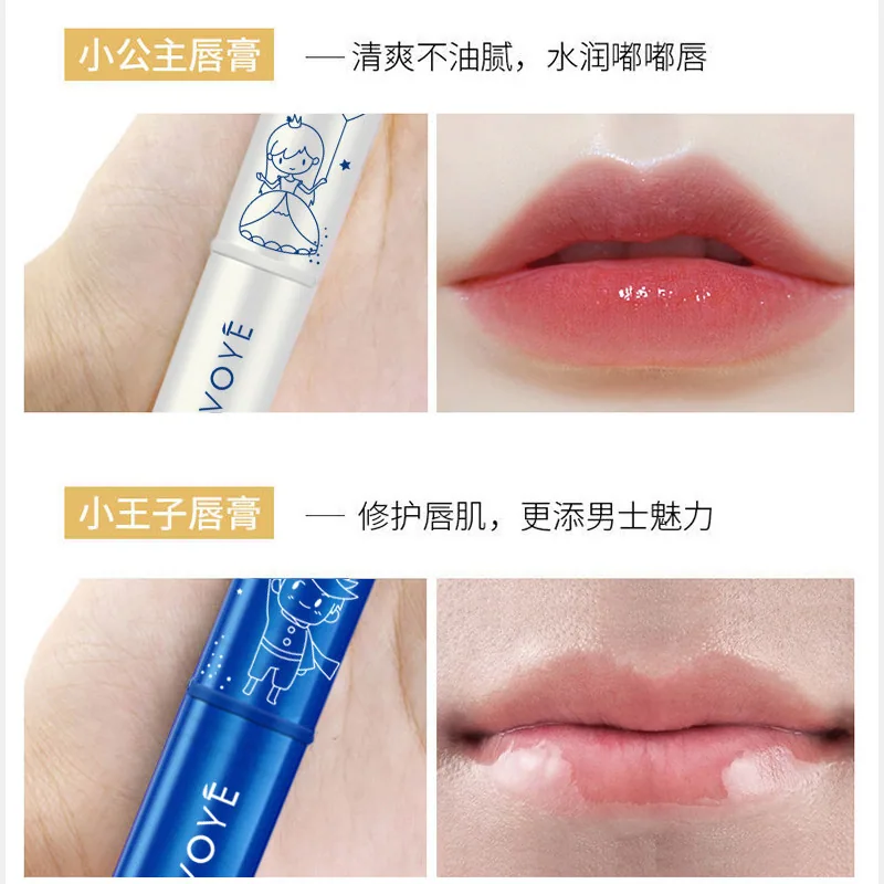ONH凡士林保湿滋润唇膏2支装（细节图 2）