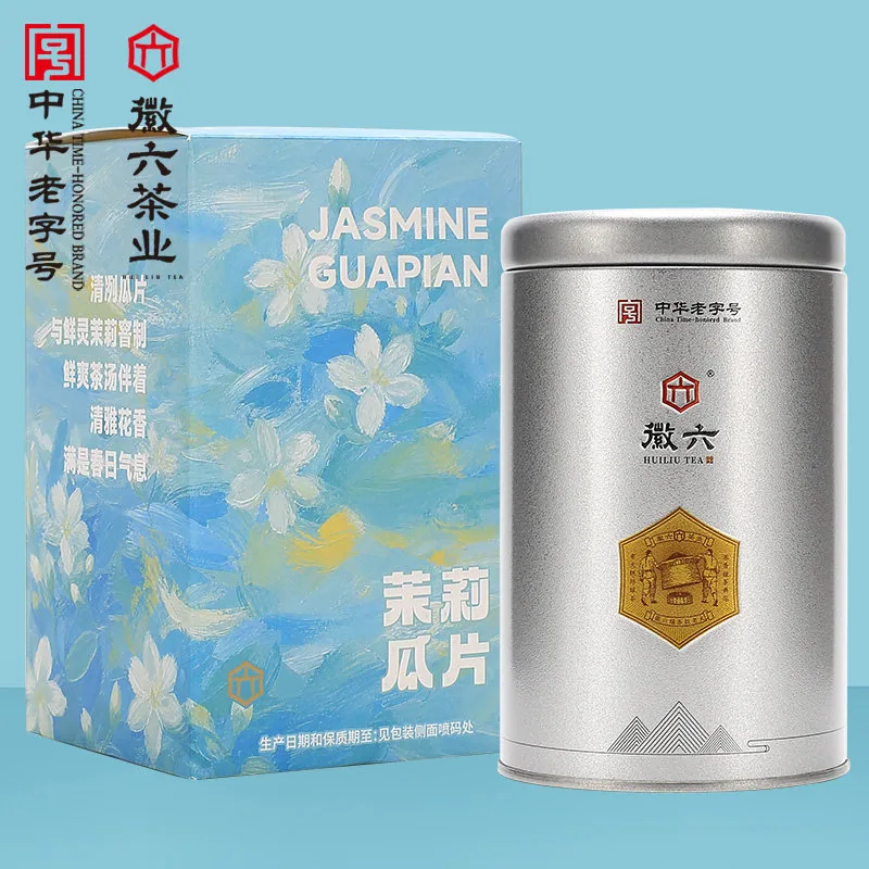 徽六茉莉六安茶叶盒装50g
