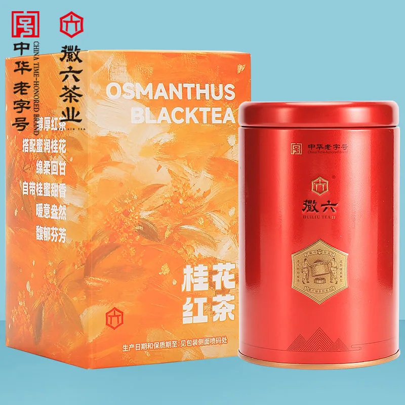 徽六桂花红茶50g盒装