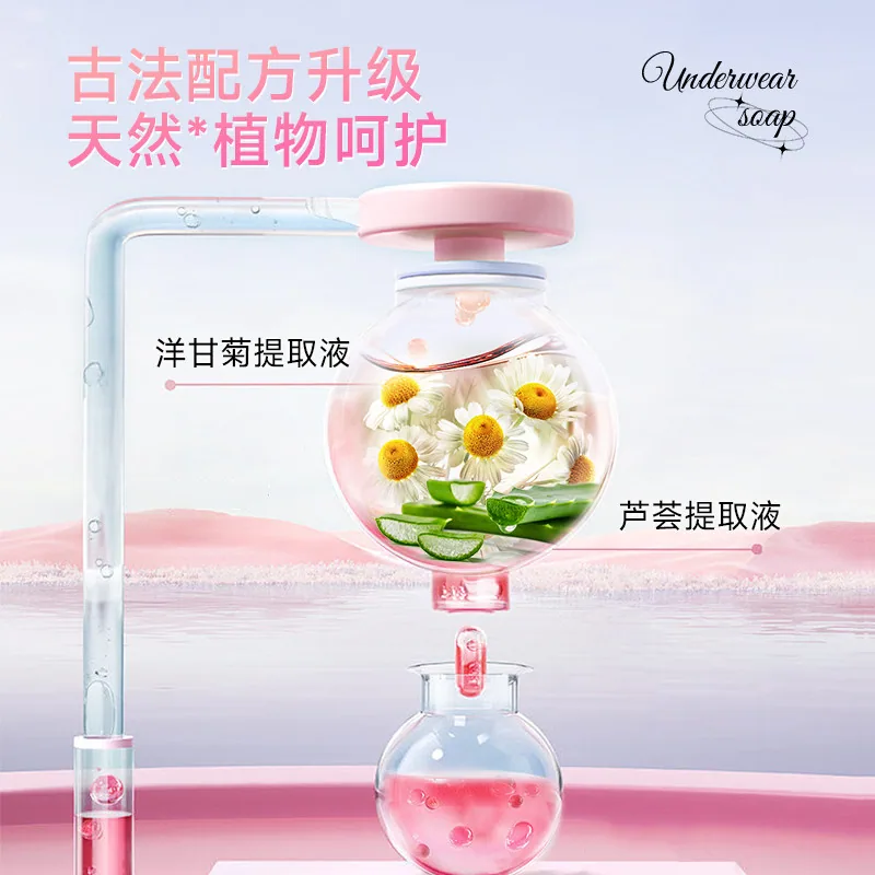 船牌内衣专用皂102g×4块装带皂盒（细节图 1）