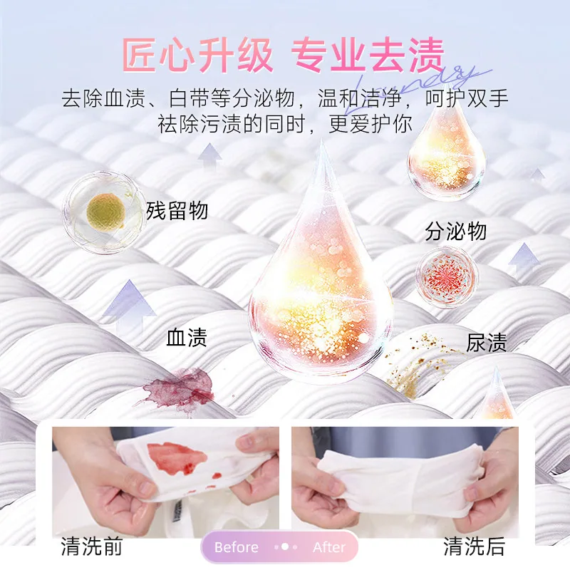 船牌内衣专用皂102g×4块装带皂盒（细节图 2）