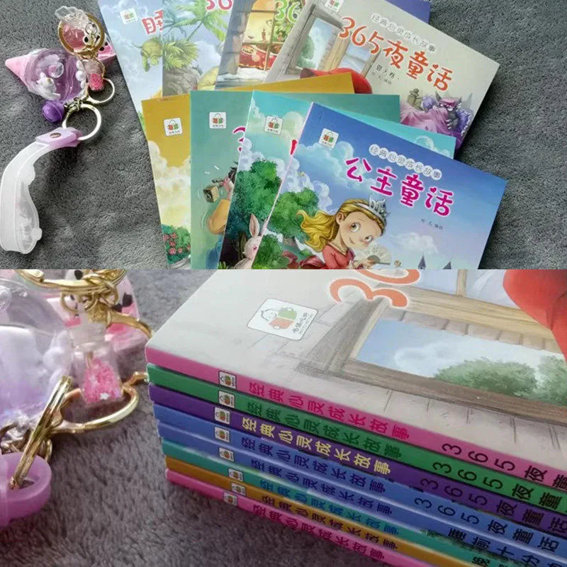 楚文举图书365夜故事书宝宝早教启蒙封面（细节图 1）