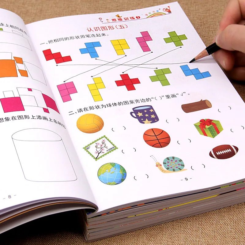楚文举图书幼儿数学奥数启蒙8册