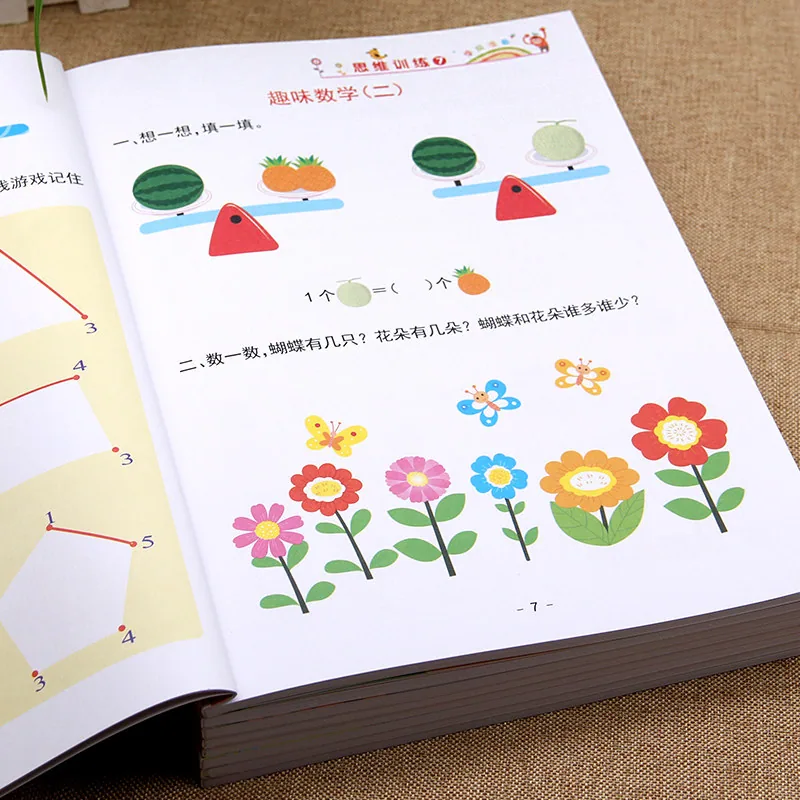 楚文举图书幼儿数学奥数启蒙8册封面（细节图 2）