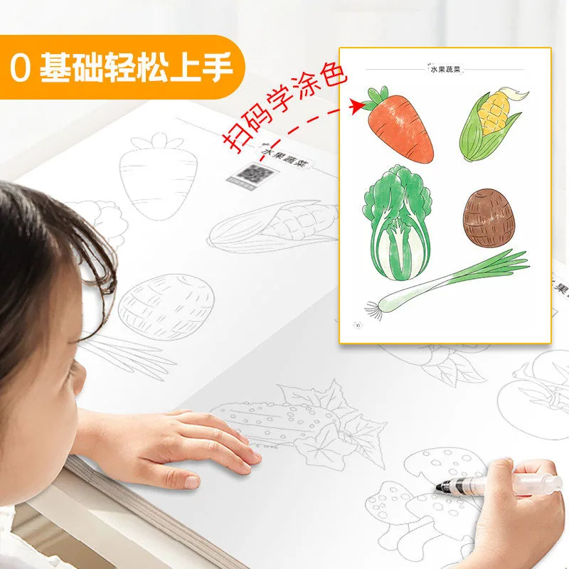 楚文举图书儿童线描临摹画册