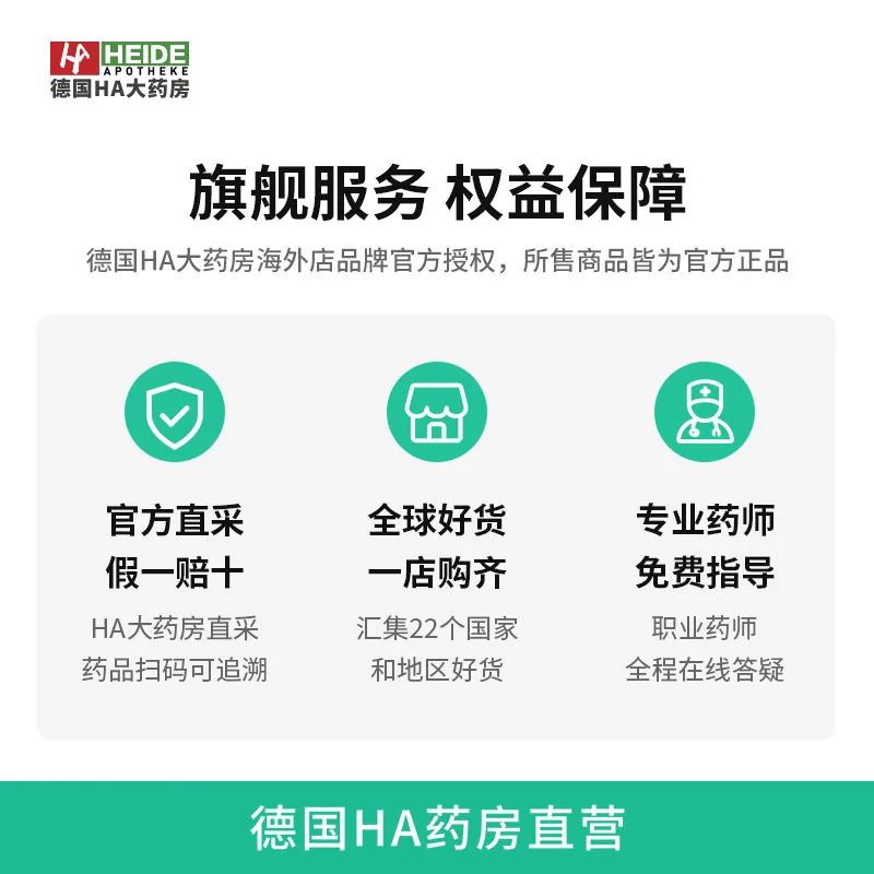 HEEL希宜乐咽喉止咳含片50片盒装（细节图 2）