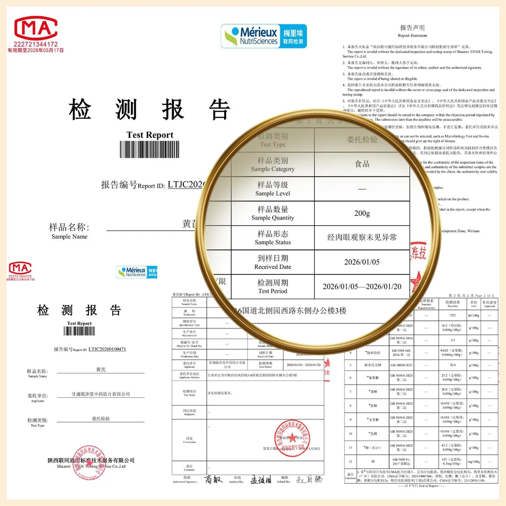陇济堂黄芪切片200g大片原切（细节图 1）
