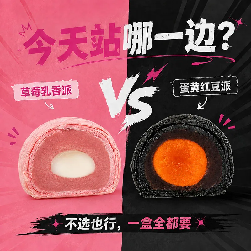 精益珍金喜莓满糕点礼盒