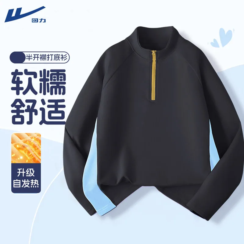 回力煜勤儿童纯棉长袖三件装（细节图 1）