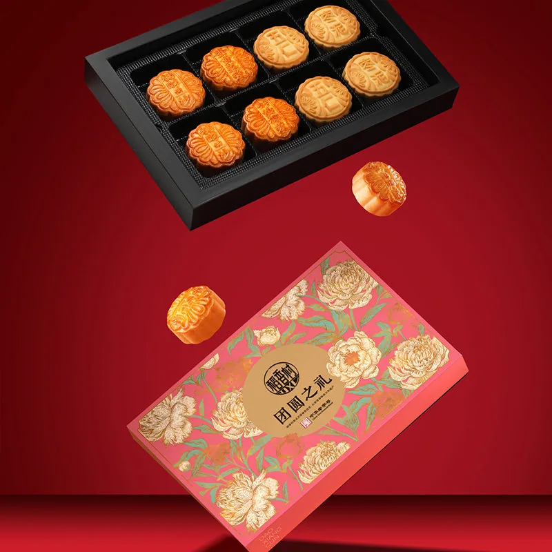 稻香村团圆之礼月饼礼盒400g