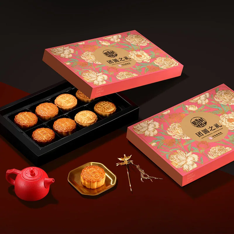 稻香村团圆之礼月饼礼盒400g（细节图 1）