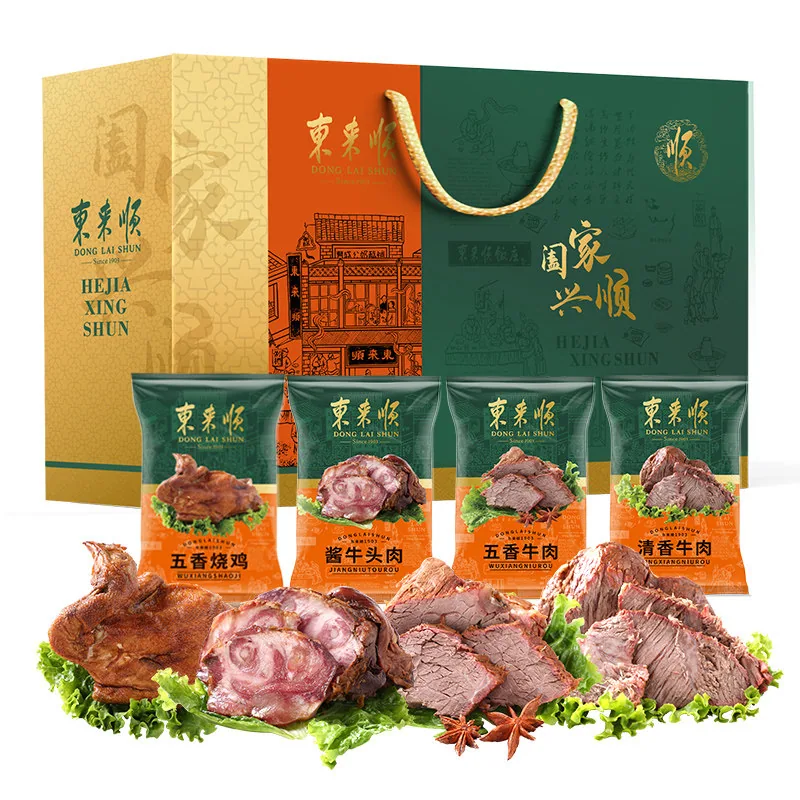 东来福享熟食礼盒1250g