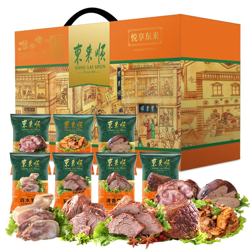 东来福享熟食礼盒1250g 4种熟食开袋即食（细节图 2）