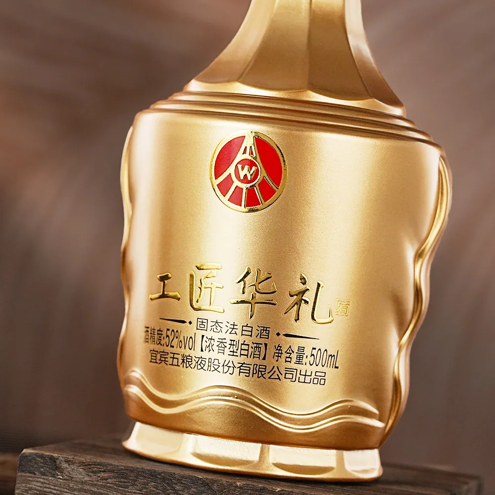 五粮液工匠华礼浓香白酒两瓶装（细节图 2）