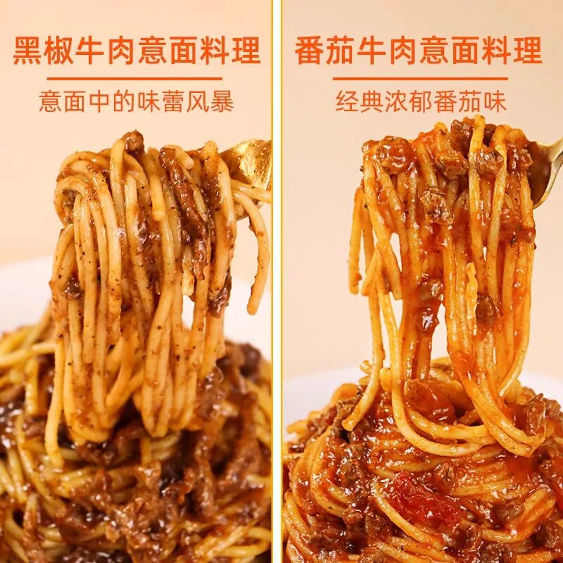 王红升食品意大利面4盒装