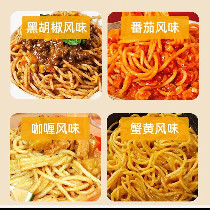 王红升食品经典意大利面4盒装含酱包（细节图 1）
