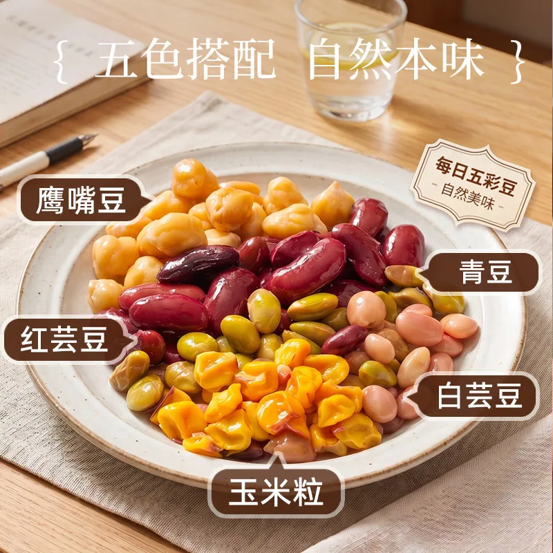 天香坊五彩豆糕500g独立小包装（细节图 1）