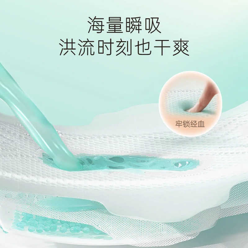 自由点空气卫生巾日夜用组合13包99片（细节图 2）
