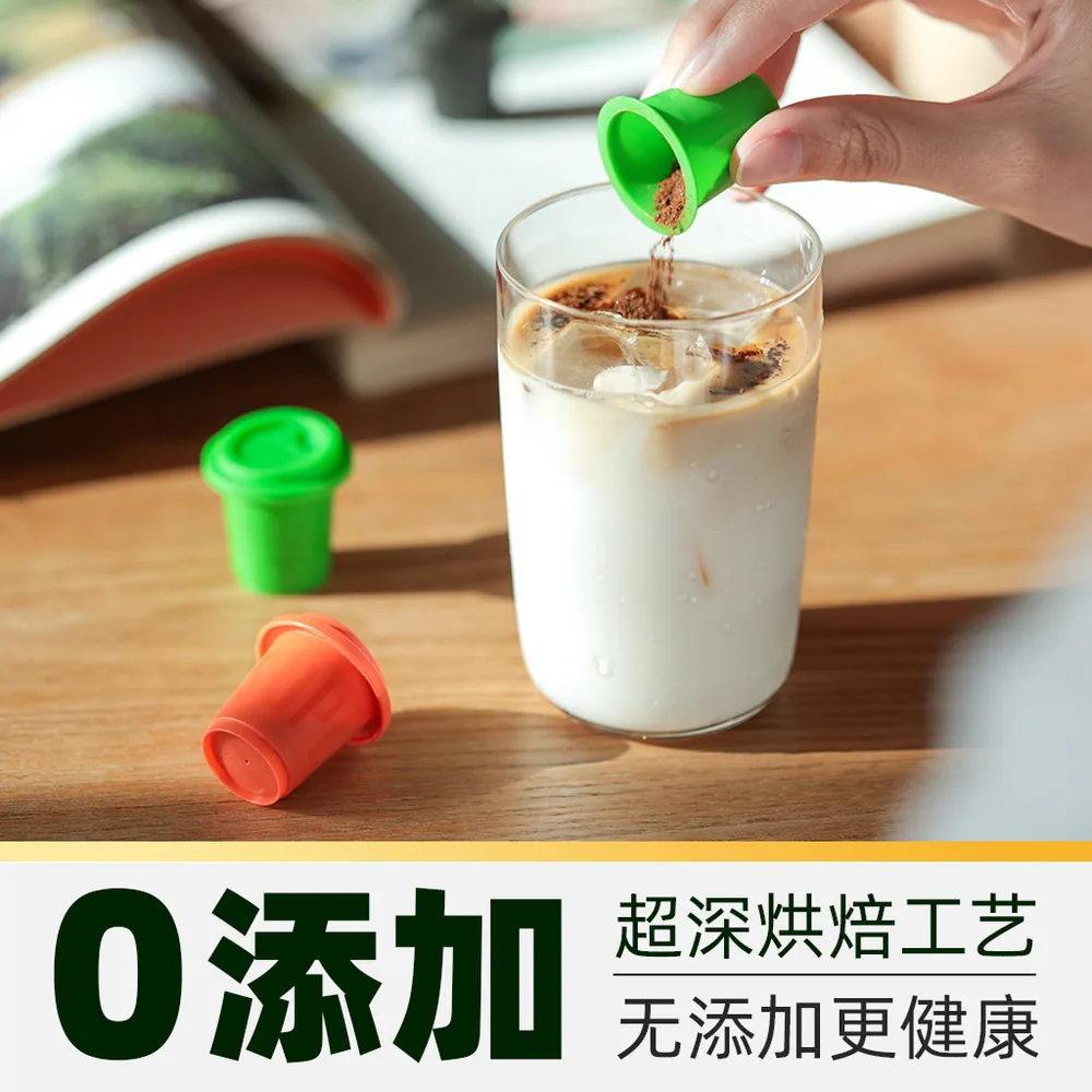 三顿半天精品速溶冻干黑咖啡15颗