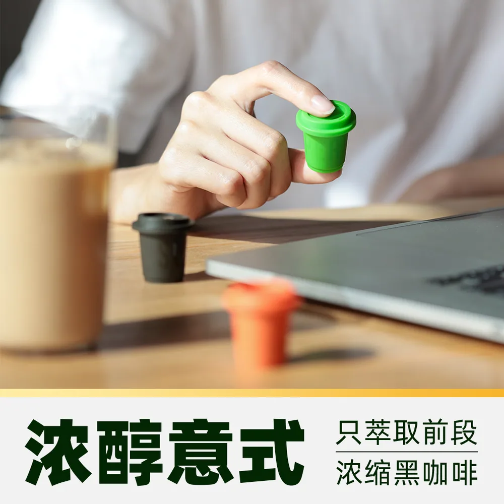 三顿半天精品速溶冻干黑咖啡15颗装（细节图 1）