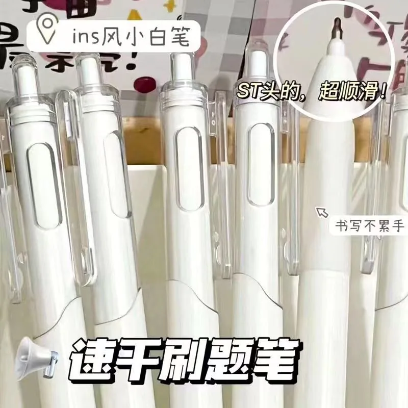 MIOBE米优贝黑色中性笔5支装0.5mm
