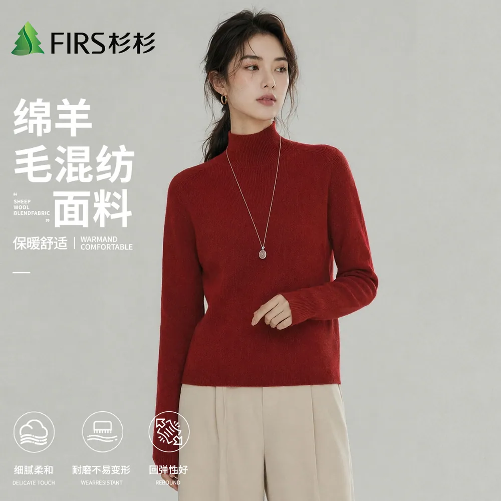 杉杉精选精仿羊毛半高领羊毛衫针织衫（细节图 1）