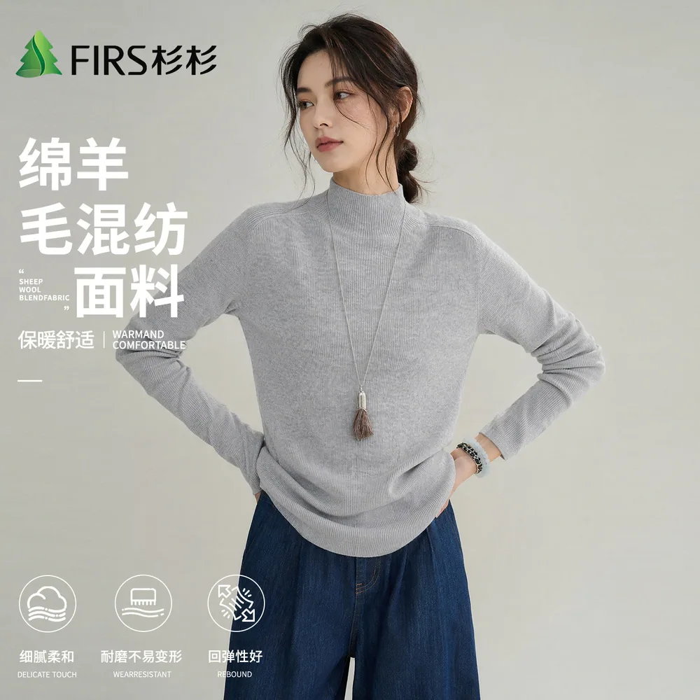 杉杉精选精仿羊毛半高领羊毛衫针织衫（细节图 2）