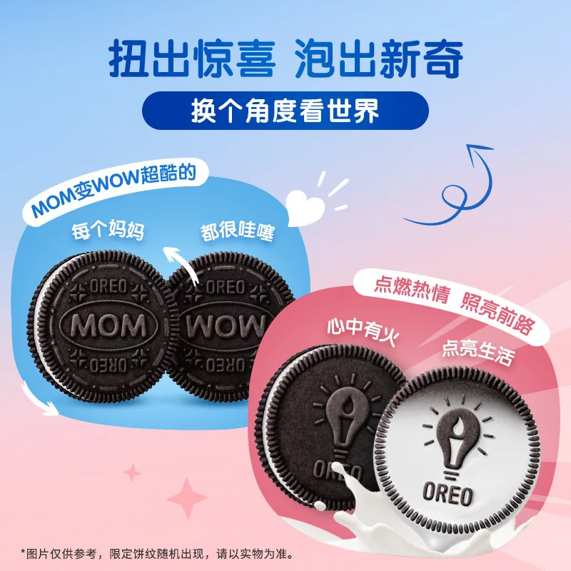 奥利奥多口味夹心饼干20包独立小包装（细节图 1）