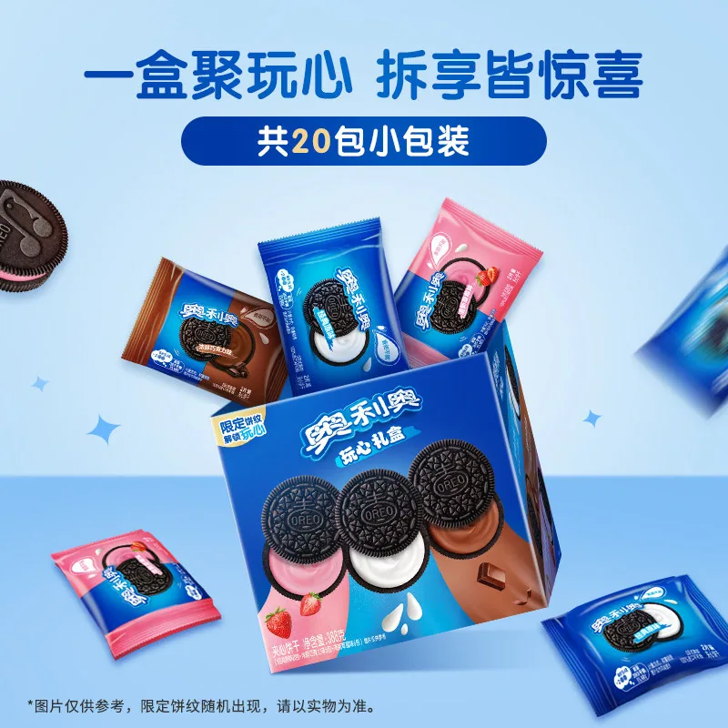 奥利奥多口味夹心饼干20包独立小包装（细节图 2）