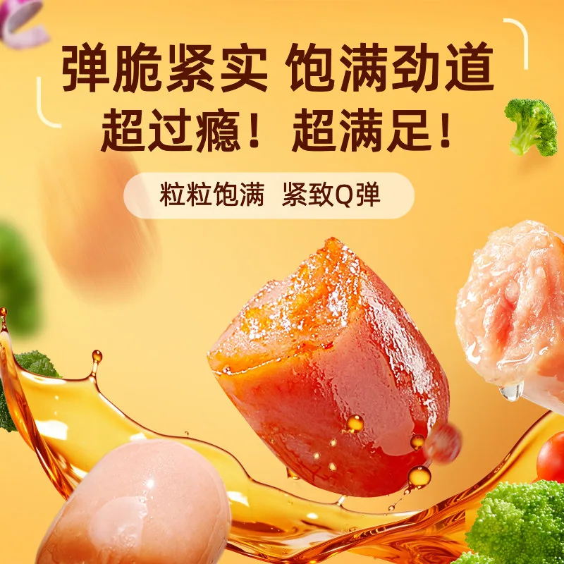 三只松鼠拇指肠200克40粒20包独立小包装（细节图 2）