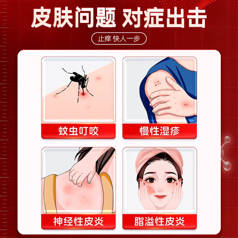 复方醋酸地塞米松乳膏正品软膏
