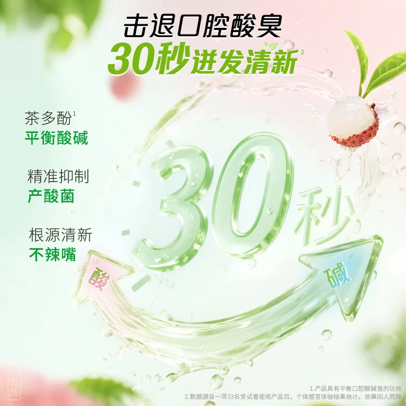 DARLIE好来荔枝牙膏双效套装