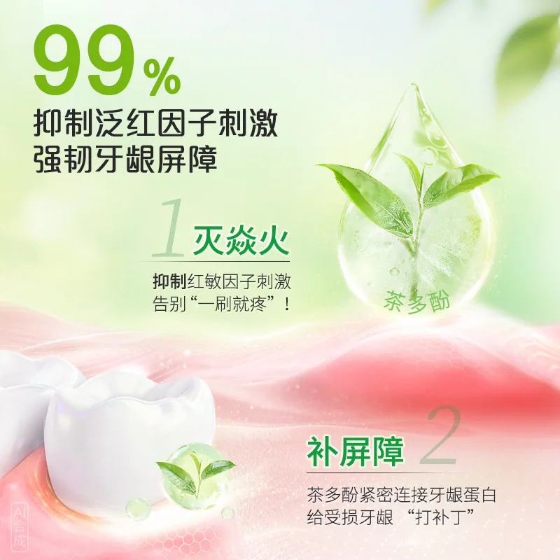 DARLIE好来荔枝牙膏200g四支加80g两支套装（细节图 1）