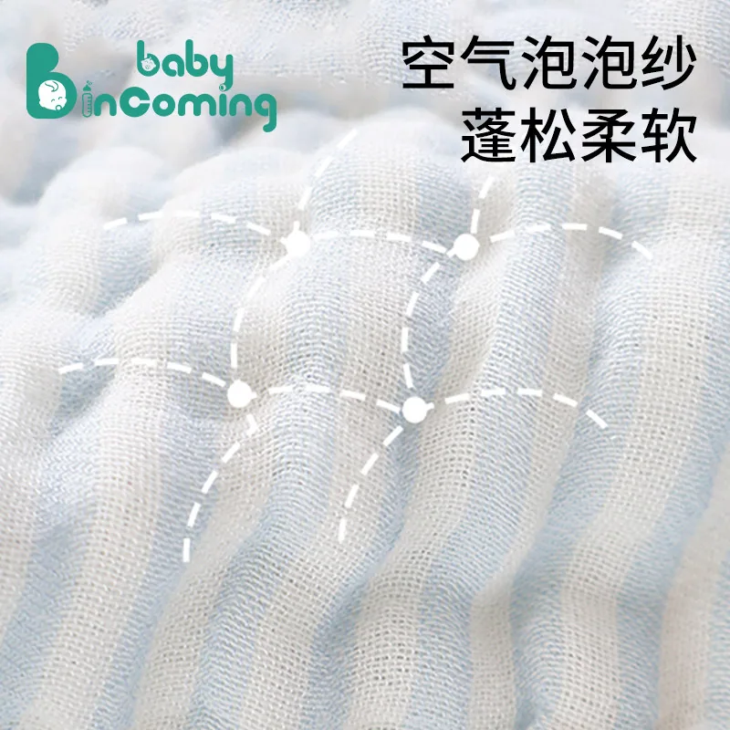 蓓茵可新生婴儿浴巾纱布A类大尺寸（细节图 2）
