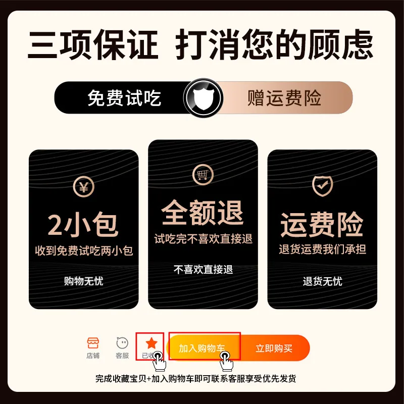 牧谣酱卤肉小包装约240g开袋即食（细节图 1）